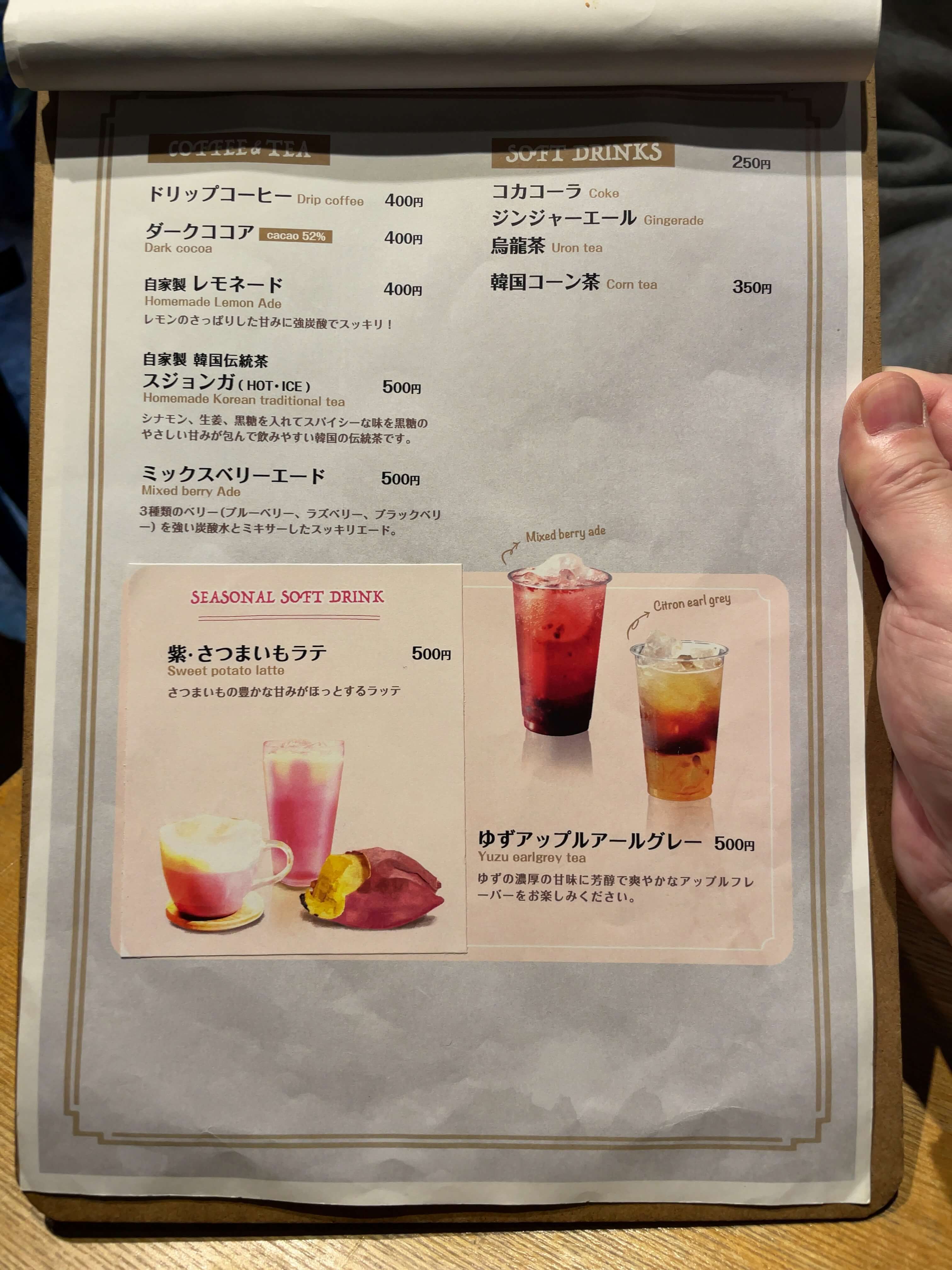 はすドッグ　menu